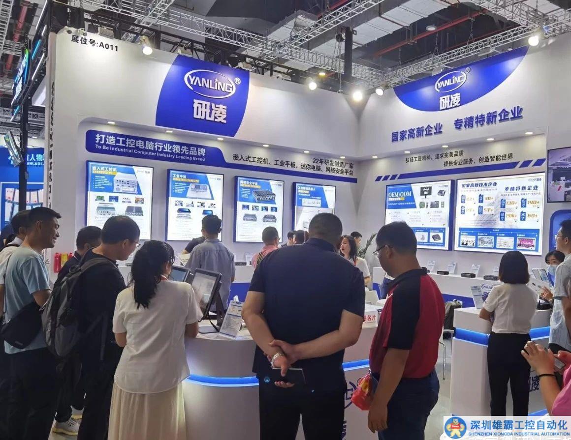 中國(guó)工博會(huì)開展首日，研凌展示最新研發(fā)工控機(jī)產(chǎn)品