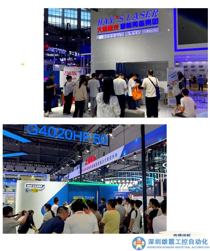 QQ截圖20230919182240