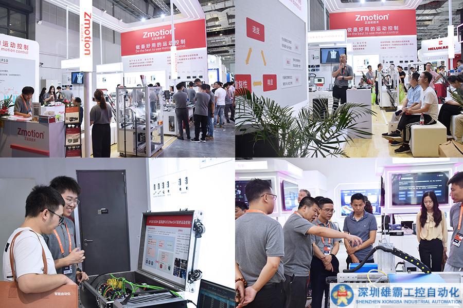 2023上海工博會(huì)，正運(yùn)動(dòng)技術(shù)攜自主自研、自主可控的運(yùn)動(dòng)控制解決方案盛大亮相