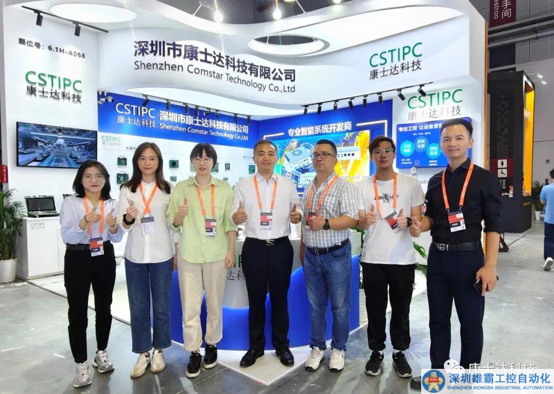 蓄勢(shì)三年，康士達(dá)科技再戰(zhàn)工博！