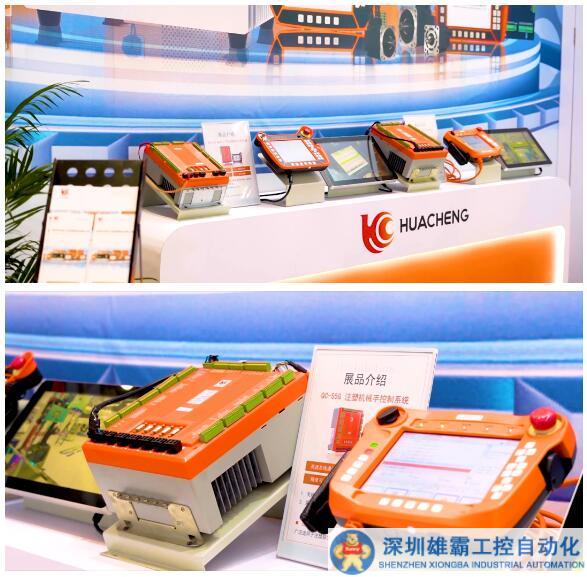 QQ截圖20230920162046