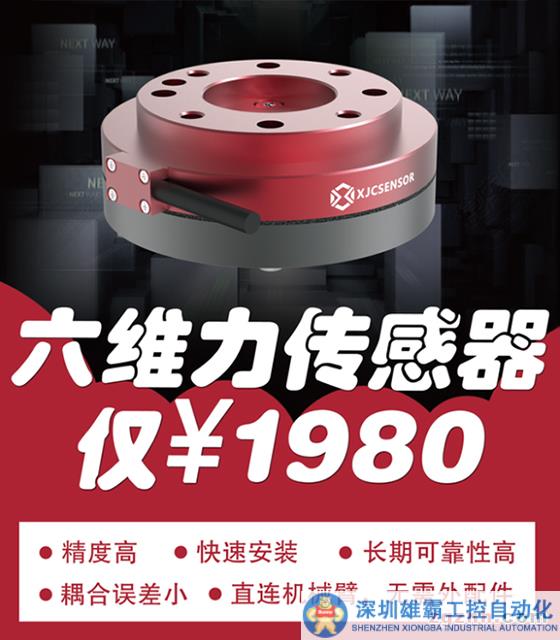 企業(yè)微信截圖_20230921190031.png 企業(yè)微信截圖_20230921190031.png