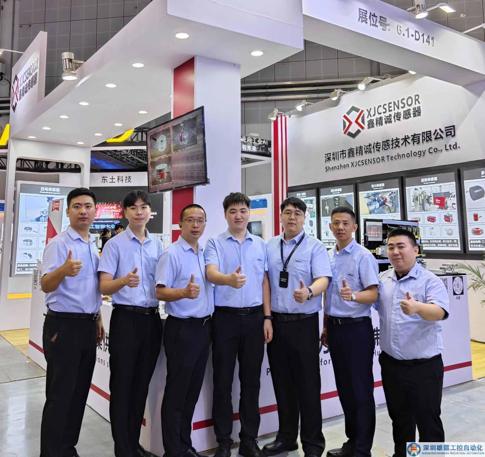 上海工博會合照1.jpg 上海工博會合照1.jpg