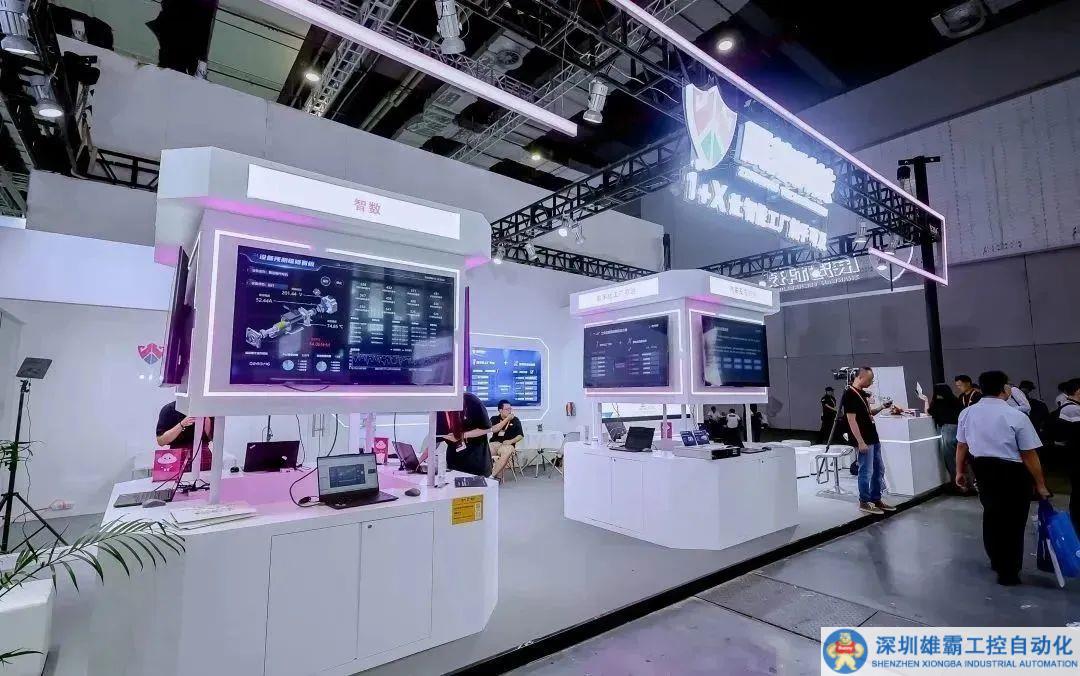 上海工博會(huì)，展灣科技“1+X”工業(yè)互聯(lián)網(wǎng)解決方案精彩亮相！