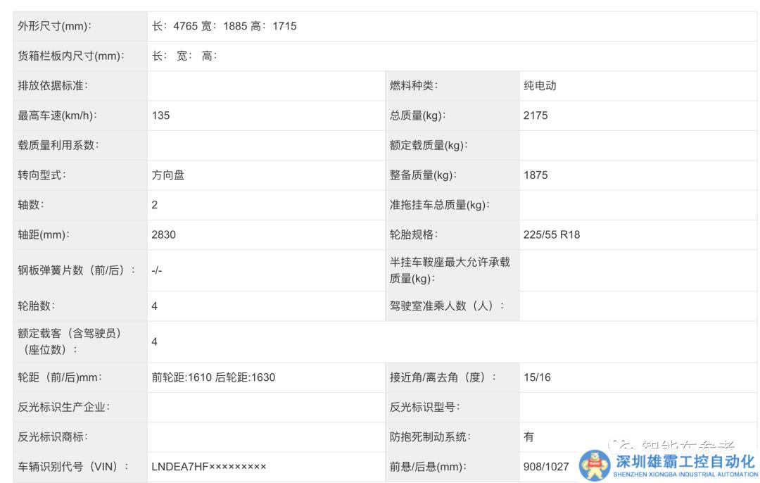 百度25萬無人車，江鈴造