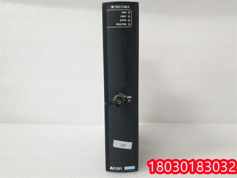 TRICONEX 3351 通信控制模塊