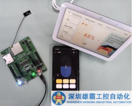 大聯(lián)大品佳集團(tuán)推出基于聯(lián)發(fā)科技產(chǎn)品的智能家居方案