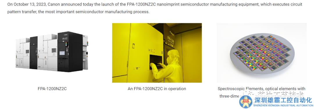 佳能豬突猛進(jìn)，納米壓印取得重要進(jìn)展