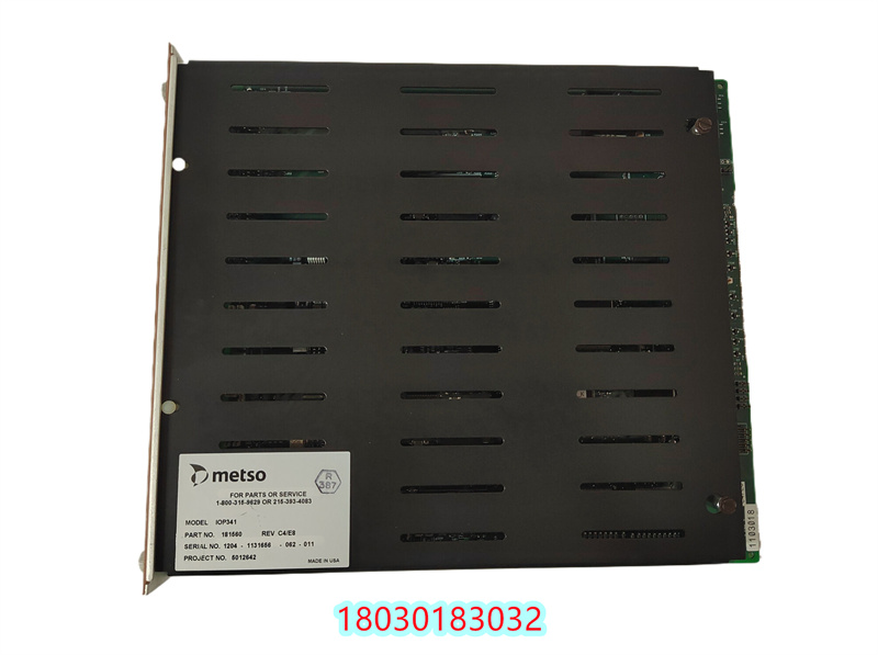 METSO lOP353 美卓DCS系統(tǒng) 處理單元