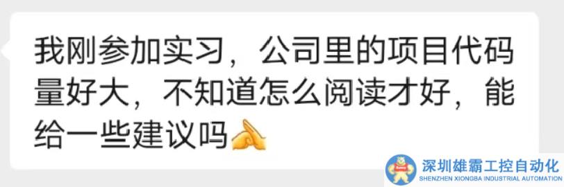 如何高效閱讀嵌入式項目代碼?