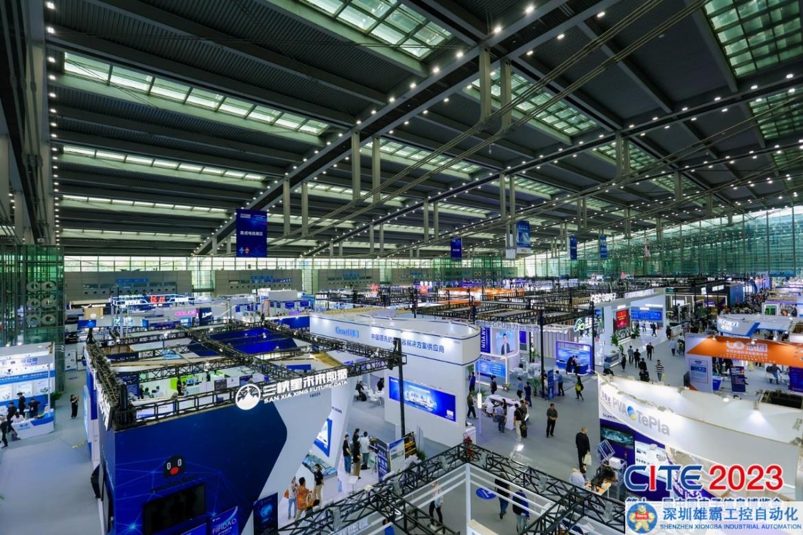 【追求卓越，數(shù)創(chuàng)未來(lái)】CITE2024正式啟動(dòng)