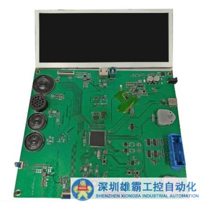 大聯(lián)大品佳集團推出基于Infineon產(chǎn)品的汽車數(shù)字儀表盤方案