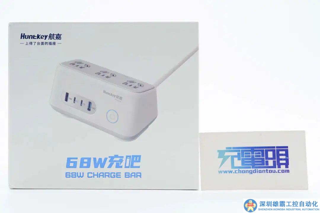 充電插座拆解報(bào)告：Huntkey航嘉68W氮化鎵充吧高能系列W68
