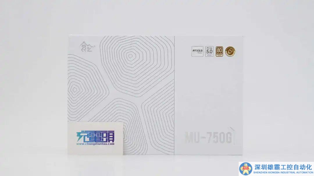 電源拆解報告：鑫谷750W昆侖MU-750G冰山版ATX3.0金牌全模組電源