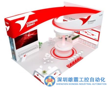 芯佰微即將亮相慕尼黑華南電子展