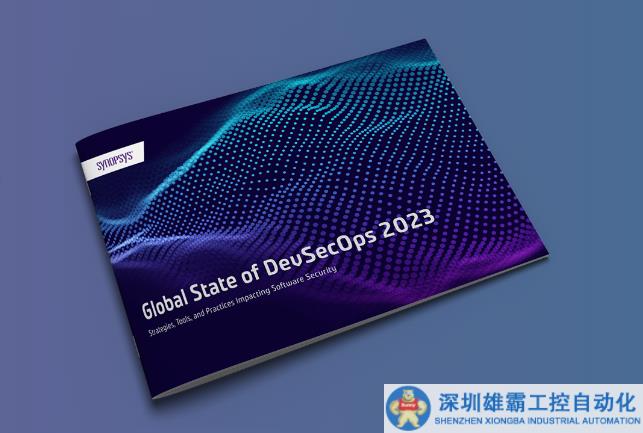 新思科技發(fā)布最新 DevSecOps報(bào)告