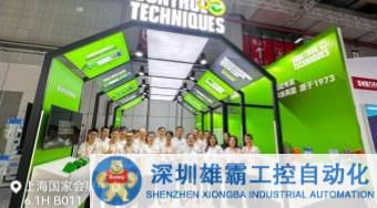 尼得科CT中國(guó)區(qū)總經(jīng)理朱建閩在第23屆中國(guó)工博會(huì)上接受記者專訪