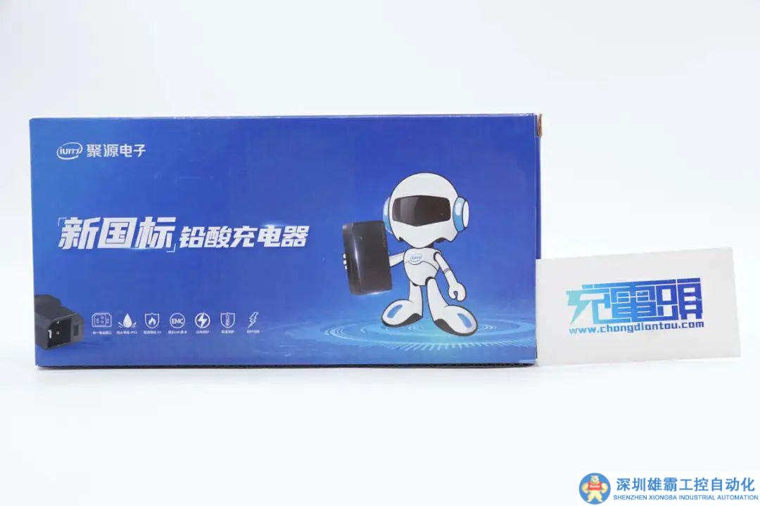 充電器拆解報(bào)告：聚源176.4W新國(guó)標(biāo)鉛酸電池充電器