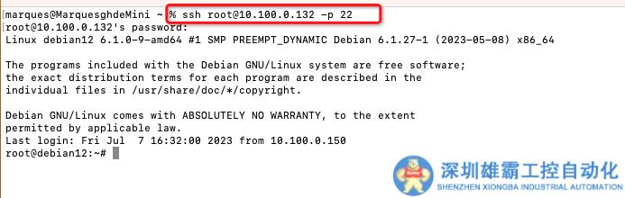 【教程】手把手教你！基于EMQX平臺(tái)自建MQTT服務(wù)器并實(shí)現(xiàn)通訊