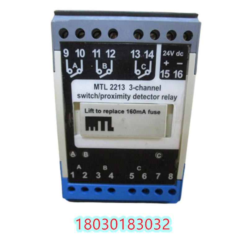 MTL2213 模擬量輸入模塊