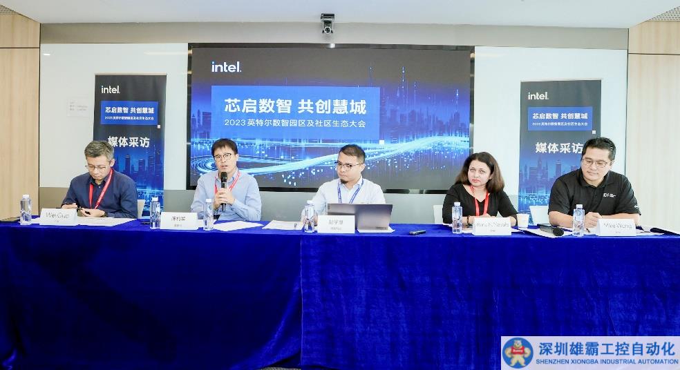 智慧園區(qū)的未來：英特爾與生態(tài)伙伴如何進行中國的創(chuàng)新實踐？