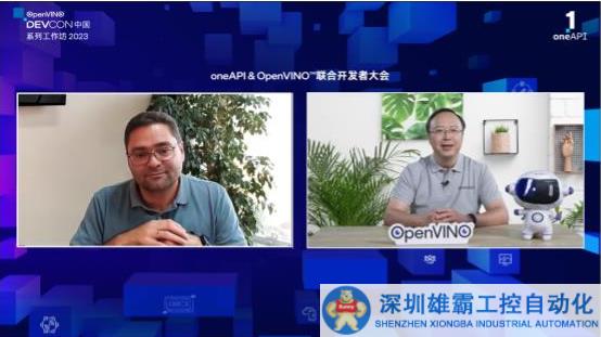 oneAPI & OpenVINO? 聯(lián)合開(kāi)發(fā)者大會(huì)開(kāi)啟：英特爾持續(xù)開(kāi)源創(chuàng)新，助力 AI 開(kāi)發(fā)落地