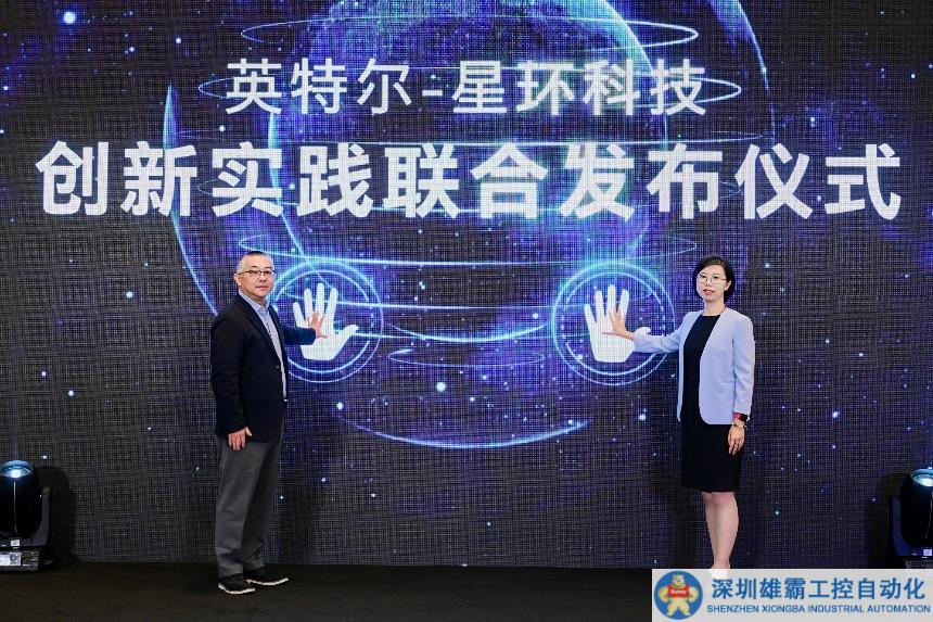 英特爾攜手星環(huán)科技亮相進博會，以創(chuàng)新解決方案助力企業(yè)數(shù)字化發(fā)展