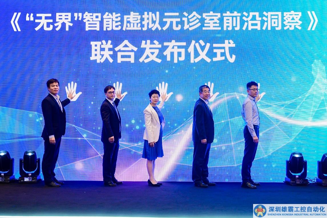 英特爾攜手生態(tài)伙伴探索元宇宙醫(yī)療創(chuàng)新實踐，助力醫(yī)療智能化高質(zhì)量發(fā)展