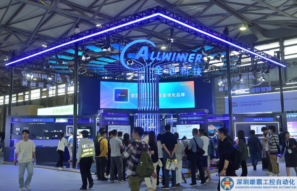 虧損加劇，轉(zhuǎn)型“AI+視覺+汽車”，全志科技能否再創(chuàng)輝煌？