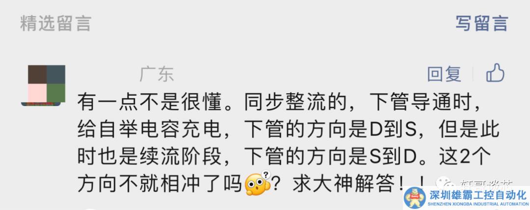 一個導(dǎo)體可以允許同時流過方向相反的電流嗎？