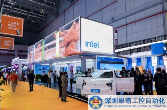 英特爾亮相進博會，展示數(shù)實融合“芯”成果