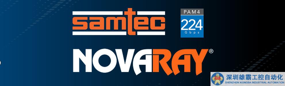 Electronica虎家展臺Demo回顧 | 224Gbps PAM4：令人瞠目的速率
