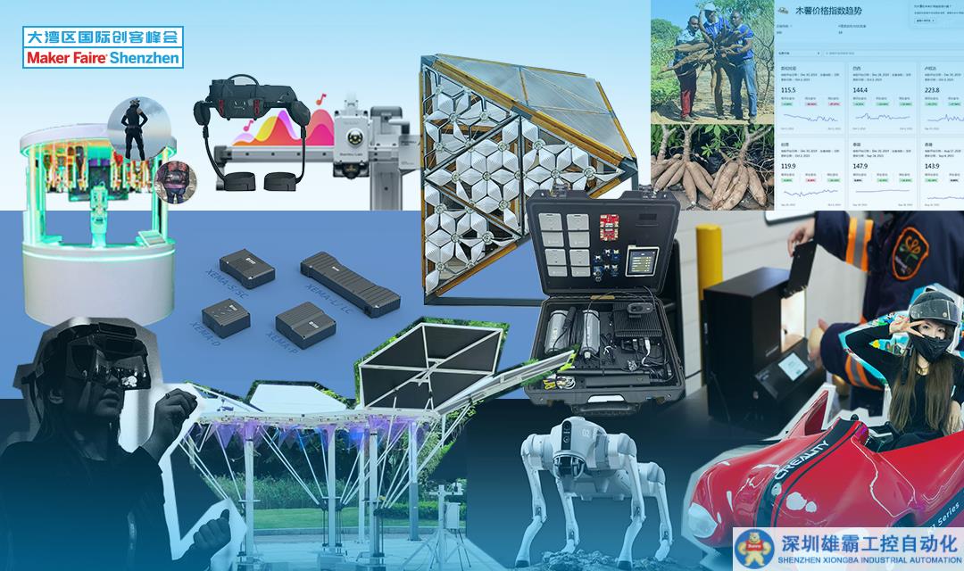 亮點項目打卡指南：MFSZ最令人期待的12大項目！