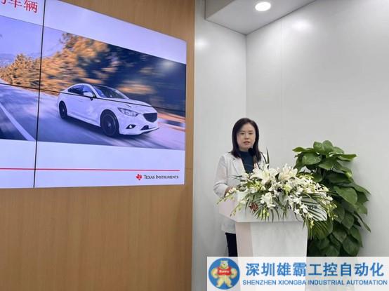 堅定看好汽車電子市場，德州儀器用安全理念賦能汽車新四化