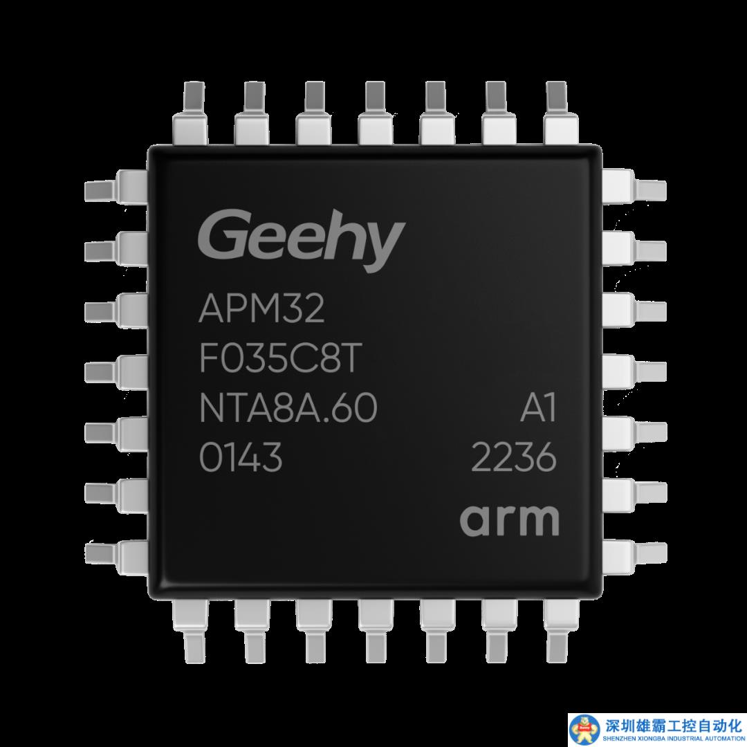 半導(dǎo)體復(fù)蘇在即，MCU有哪些突圍路徑？