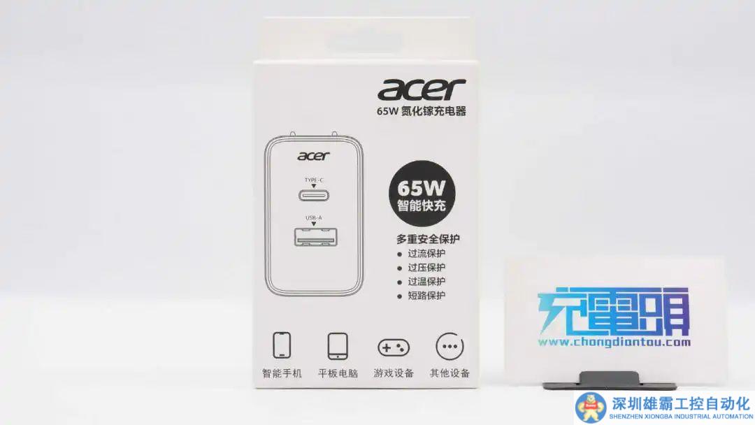 充電器拆解報(bào)告：Acer宏碁65W 1A1C氮化鎵充電器
