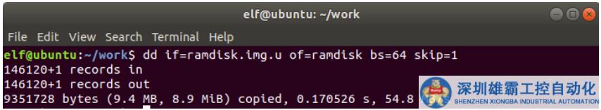 如何在ElfBoard開發(fā)板上進(jìn)行分區(qū)