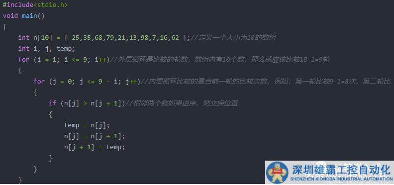 單片機(jī)編程，為什么要用C語言