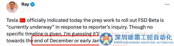 特斯拉確認(rèn)推進(jìn)FSD落地中國