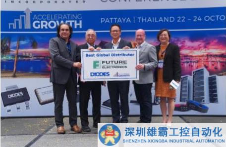 富昌電子榮獲Diodes公司頒發(fā)的2023年最佳全球分銷商獎