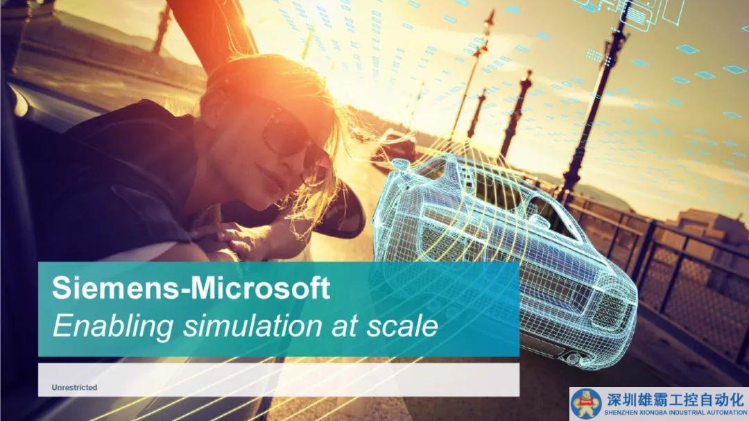 智能駕駛與智能輔助駕駛仿真與驗證框架