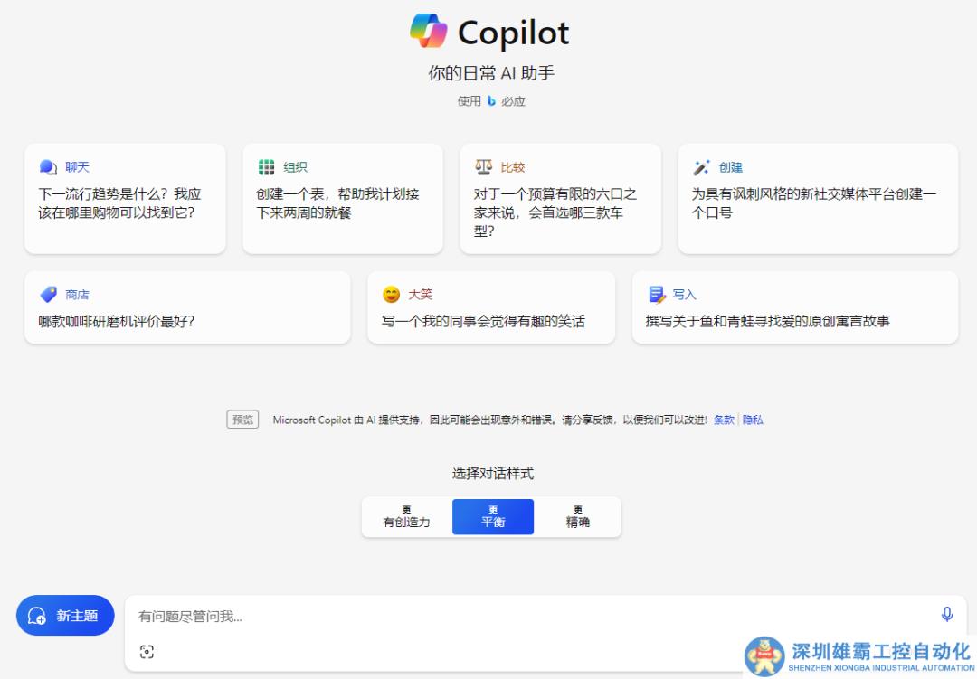OpenAI，困于“遙遙領(lǐng)先”