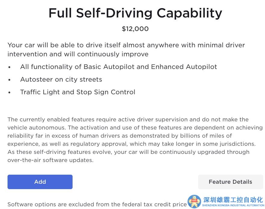 對話特斯拉北美車主：FSD什么水平？深度用戶解密V11
