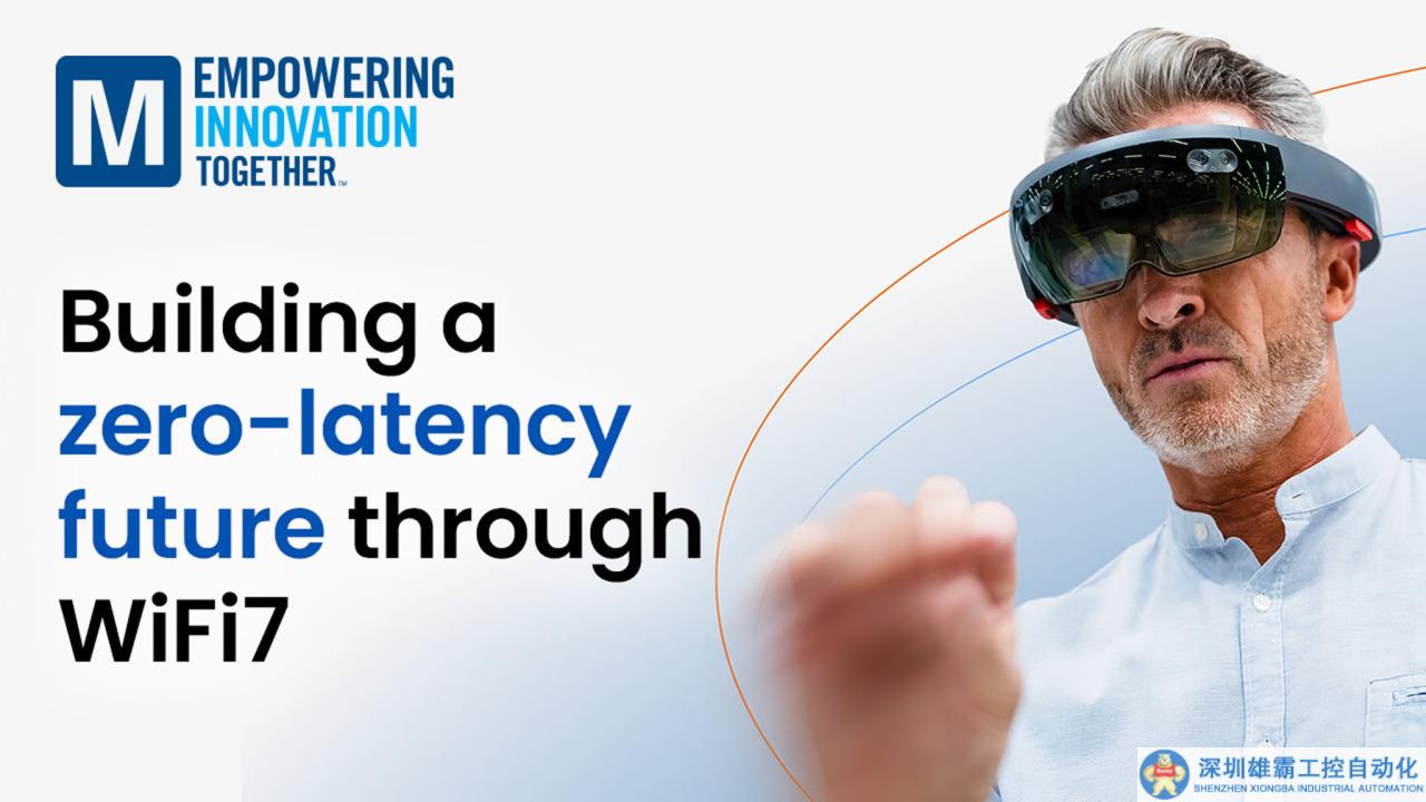 貿(mào)澤電子發(fā)布新一期EIT計(jì)劃 帶領(lǐng)工程師快速了解WiFi7