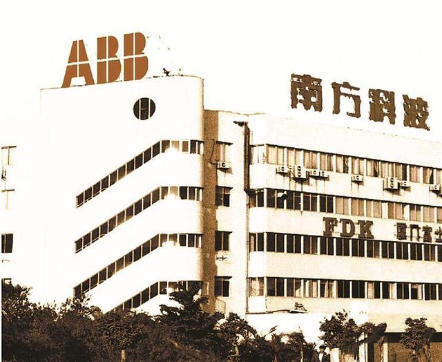 一場雙向奔赴，解鎖“高新密碼”！看跨國企業(yè)ABB在廈門30多年的成長故事