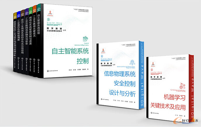 引領(lǐng)數(shù)字浪潮！《工業(yè)互聯(lián)網(wǎng)關(guān)鍵技術(shù)》