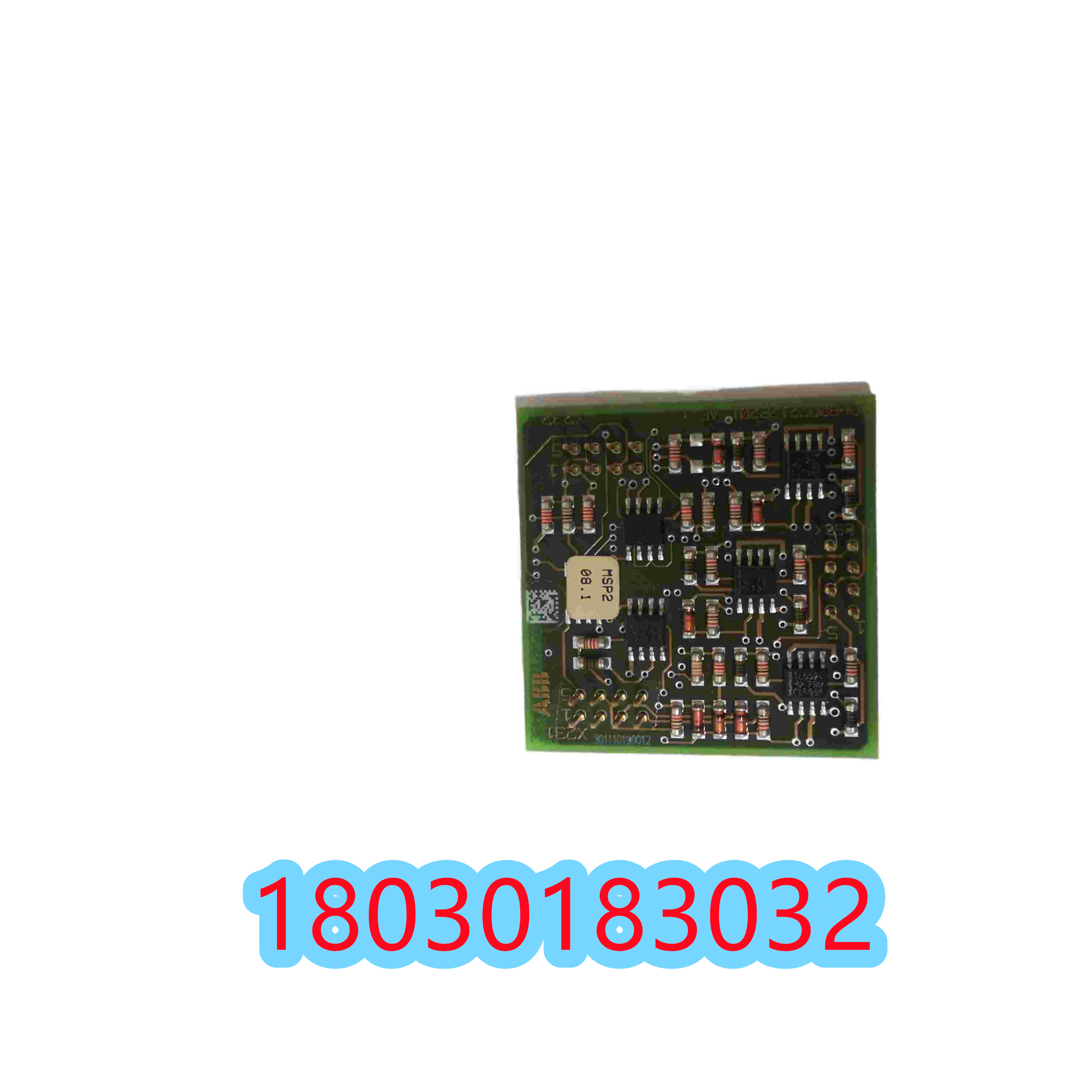 XVC768AE123 3BHB007211R0123 控制處理器