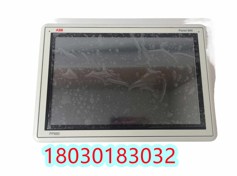 ABB觸摸屏 PP885 3BSE069276R1 工業(yè)觸控面板