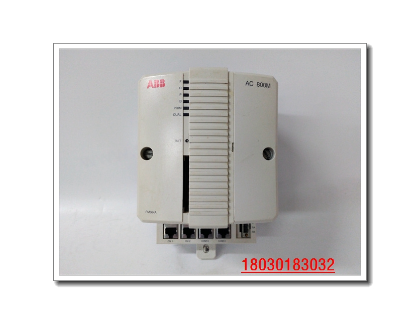 ABB PM864 控制器輔以特定于過程和任務的參數