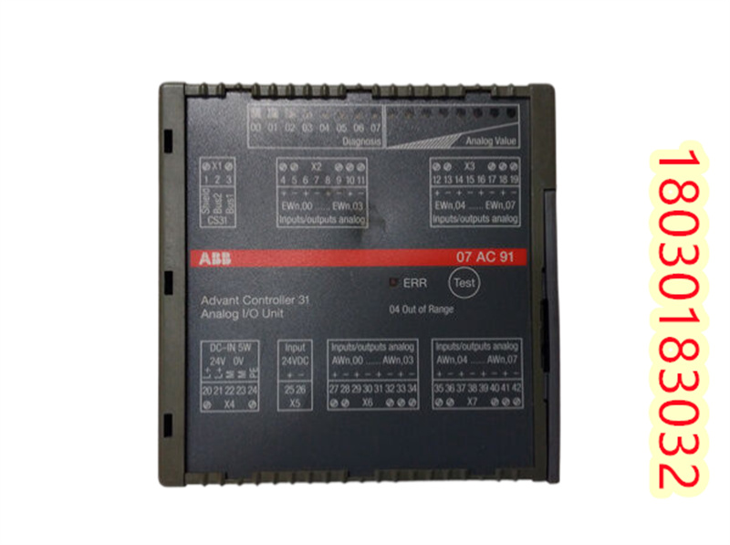 ABB 07AC91 模擬量擴展模塊 工業(yè)控制模塊船舶領域
